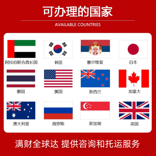 揭阳市国际宠物托运到澳大利亚宠物入境最新规